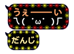 254128714