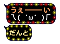 254129362