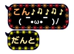 254129363