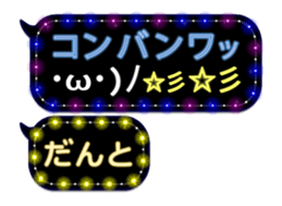 254129364