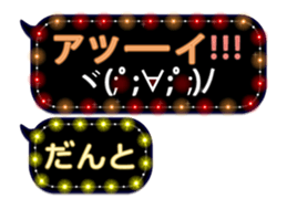 254129365
