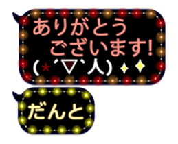 254129372