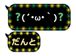 254129377