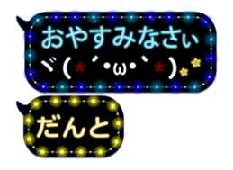 254129380