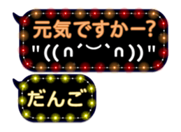 254132241