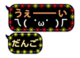 254132242