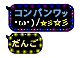 254132244