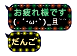 254132246