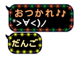 254132247