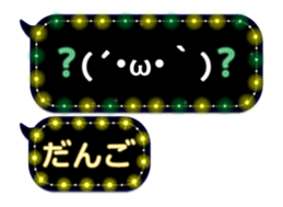 254132257