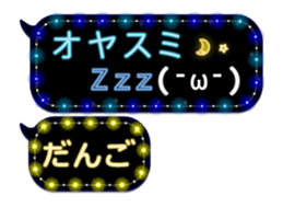 254132259