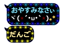 254132260