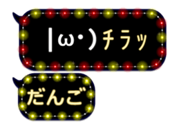 254132261