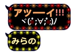 254133909