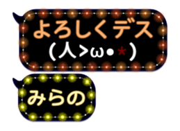 254133914