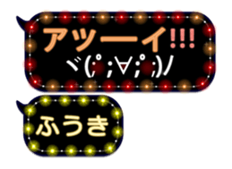 254134045