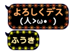 254134050