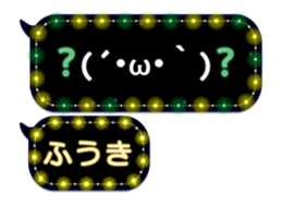 254134057