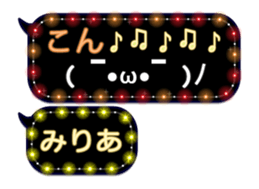 254134579