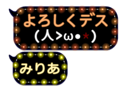 254134586