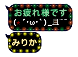 254135982