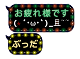 254137006
