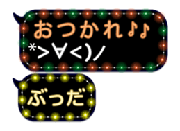 254137007