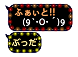 254137015