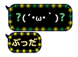 254137017