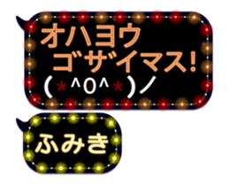 254140983