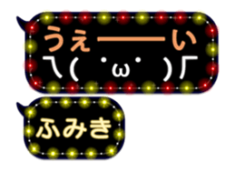 254140986