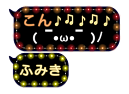 254140987