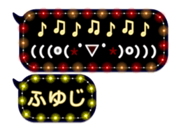 254141806