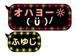 254141808