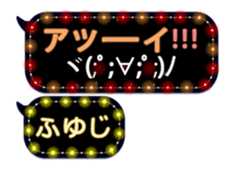 254141813