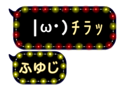 254141829