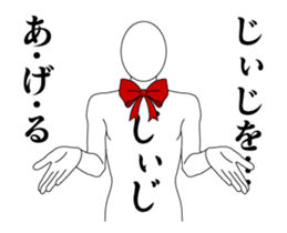 25414339