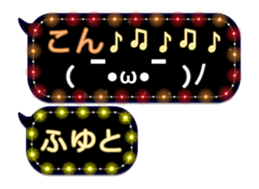 254143699