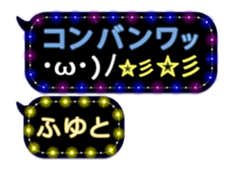 254143700