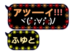 254143701