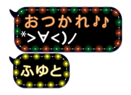 254143703