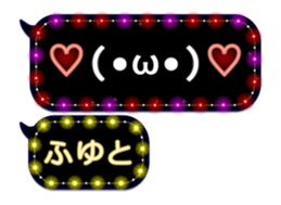 254143712