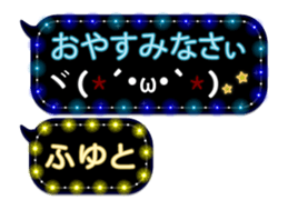 254143716