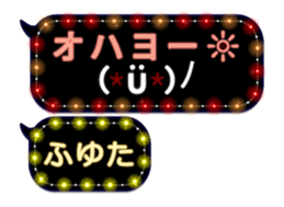 254143840