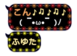 254143843