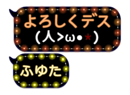 254143850