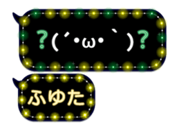 254143857