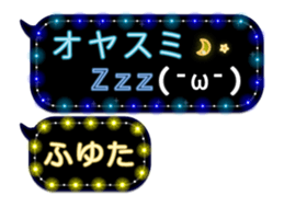 254143859