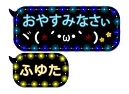 254143860