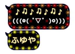 254144198